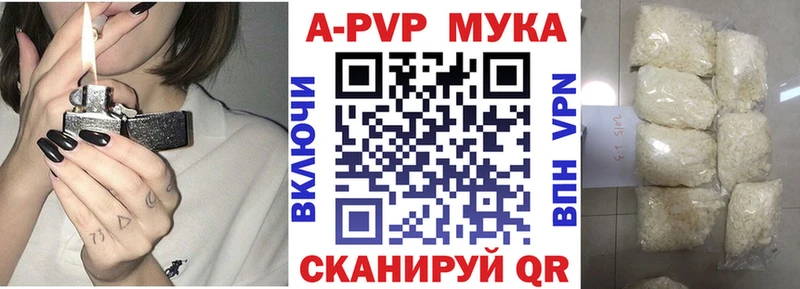 магазин продажи наркотиков  Зуевка  Alpha PVP кристаллы 