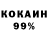 АМФЕТАМИН 97% M Cuddy