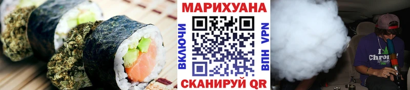 Печенье с ТГК марихуана  Зуевка 