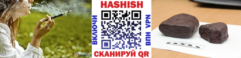 Гашиш VHQ  ссылка на мегу ССЫЛКА  Зуевка 