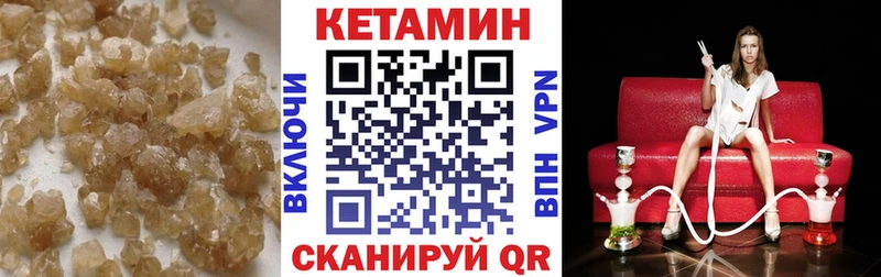 КЕТАМИН ketamine  Зуевка 
