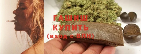 эйфоретик Михайловка