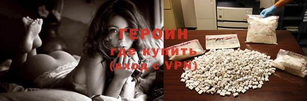 кокаин колумбия Горняк