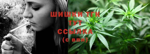 кокаин Горнозаводск