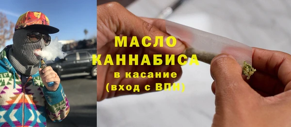 марки nbome Горно-Алтайск