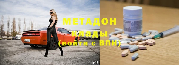 марки nbome Горно-Алтайск