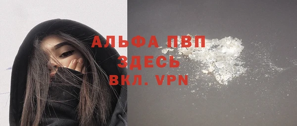 кокаин Горнозаводск