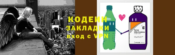 кристаллы Вяземский