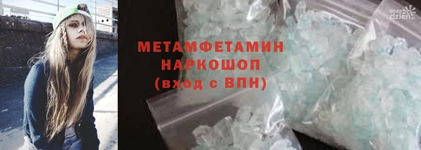 ГАЛЛЮЦИНОГЕННЫЕ ГРИБЫ Вязьма