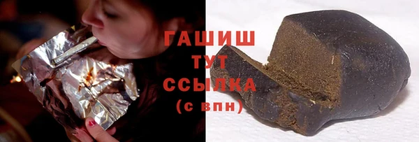 кокаин Горнозаводск