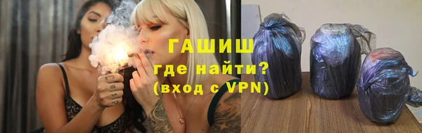 марки nbome Горно-Алтайск