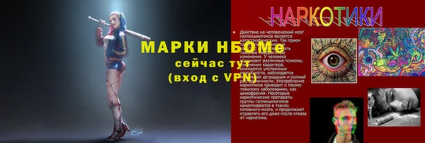 кокаин Горнозаводск