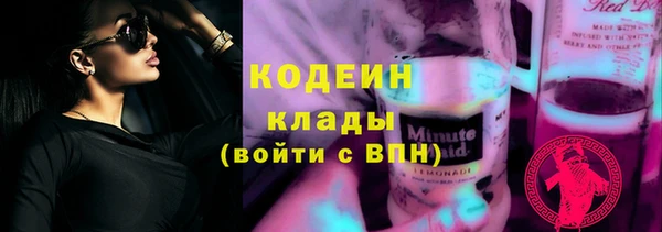 кокаин колумбия Горняк