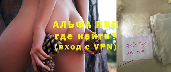 кокаин Горнозаводск