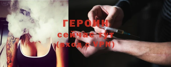 марки nbome Горно-Алтайск