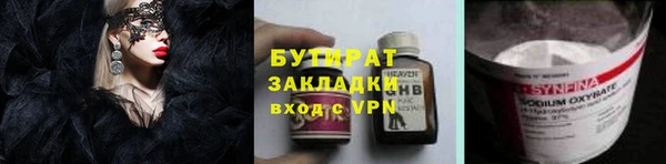 марки nbome Горно-Алтайск