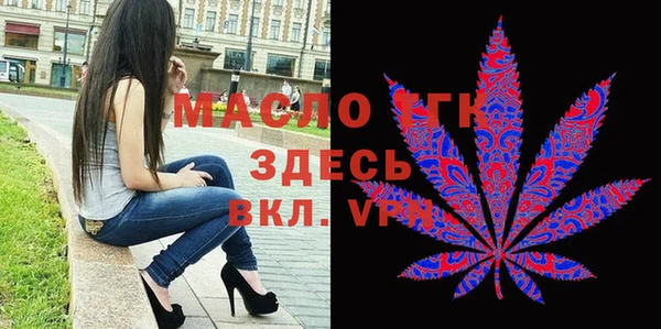 марки nbome Горно-Алтайск