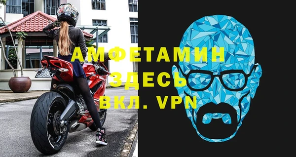 марки nbome Горно-Алтайск