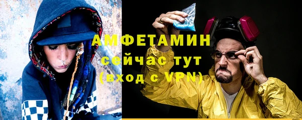 марки nbome Горно-Алтайск