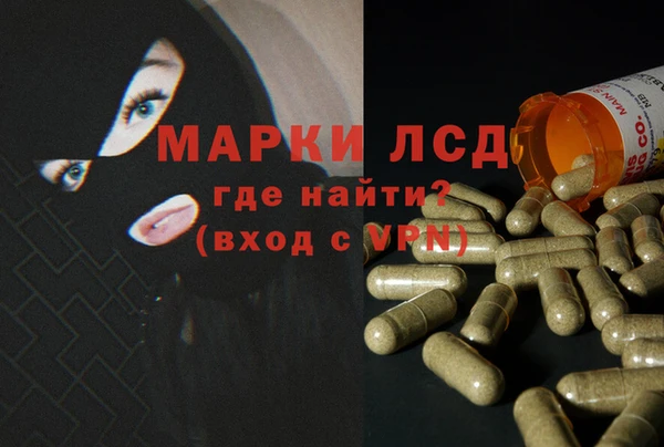 марки nbome Горно-Алтайск
