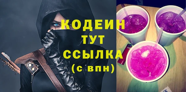 кокаин колумбия Горняк