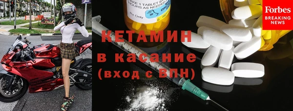 кокаин Горнозаводск