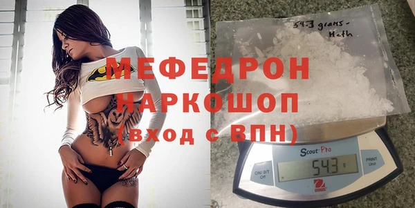 кокаин Горнозаводск