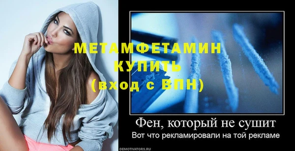 марки nbome Горно-Алтайск