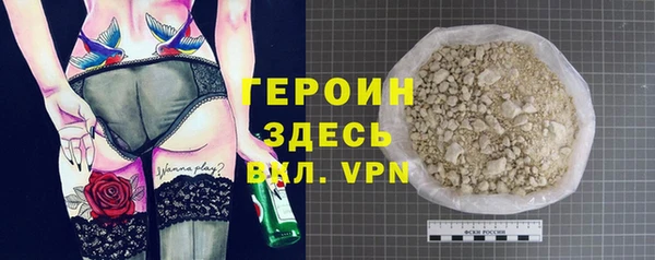 кокаин колумбия Горняк