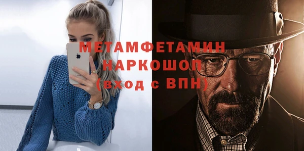 кокаин Горнозаводск