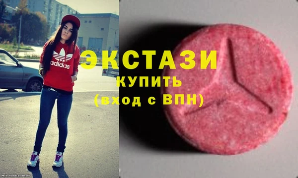 марки nbome Горно-Алтайск