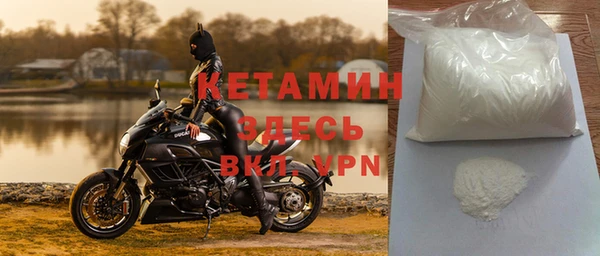 стаф Вязники