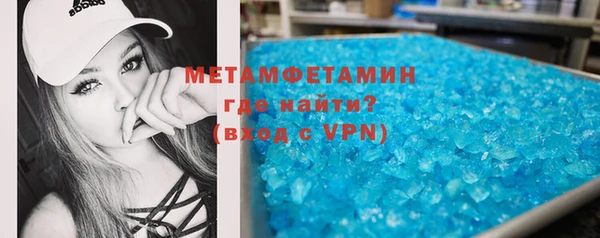 марки nbome Горно-Алтайск