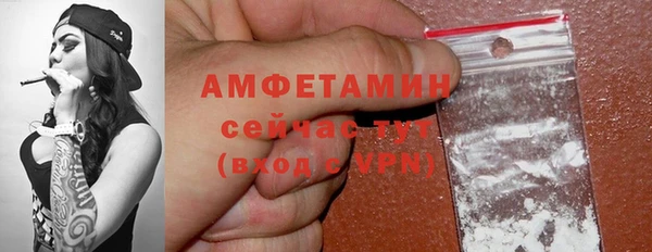 марки nbome Горно-Алтайск