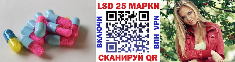 LSD-25 экстази кислота Зуевка