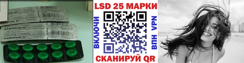 LSD-25 экстази ecstasy  купить наркотик  Зуевка 