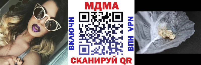 МДМА crystal  площадка как зайти  Зуевка 