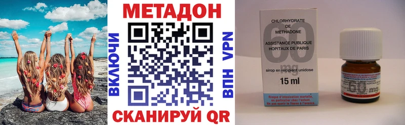 mega зеркало  Зуевка  Метадон methadone 