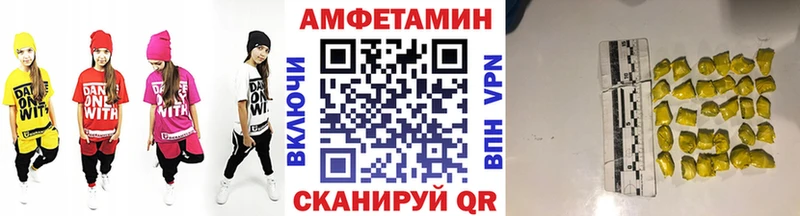 Метамфетамин кристалл  Зуевка 