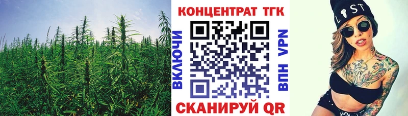 Дистиллят ТГК Wax  Зуевка 