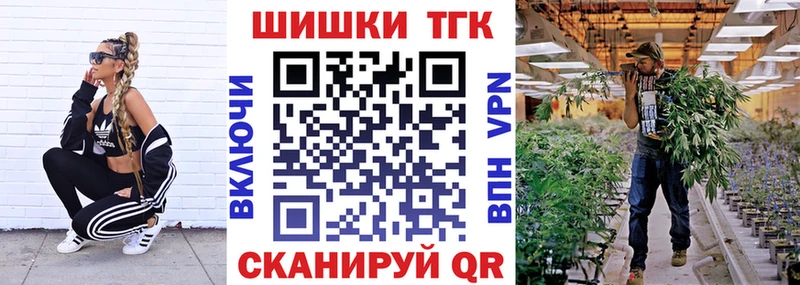 Шишки марихуана LSD WEED  как найти   Зуевка 